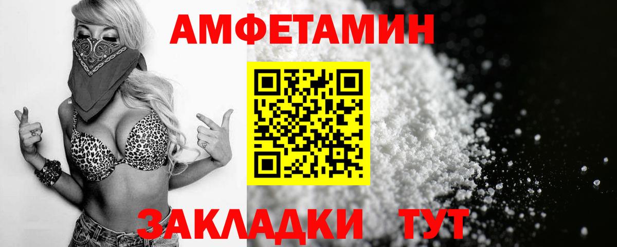 АМФ VHQ Рославль