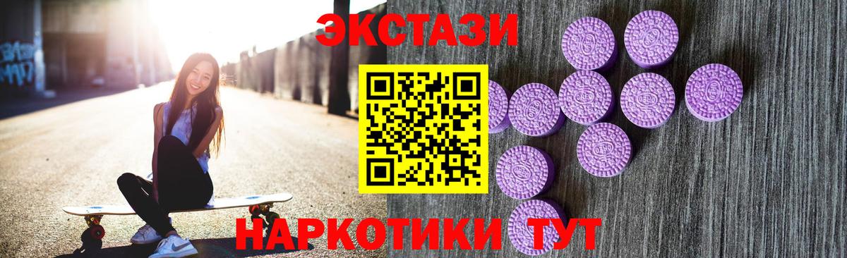Ecstasy Punisher  Ecstasy  Ecstasy XTC  Рославль  Вход с VPN 