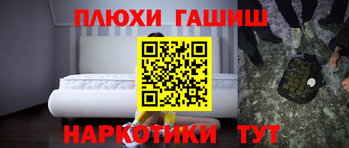 MDMA  Марихуана  Рославль  Вход с VPN  КЕТАМИН  NBOMe  ГАШИШ  Меф МЯУ МЯУ   Гашиш 
