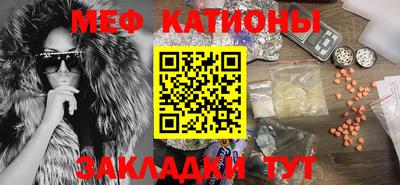 ПСИЛОЦИБИНОВЫЕ ГРИБЫ Ярцево