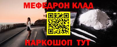 кокаин Анапа