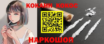 бошки Анжеро-Судженск