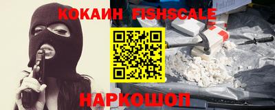 бошки Анжеро-Судженск