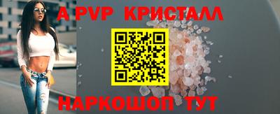 бошки Анжеро-Судженск