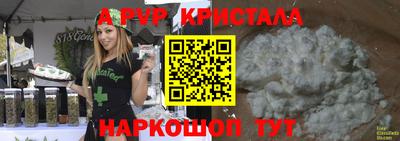 бошки Анжеро-Судженск