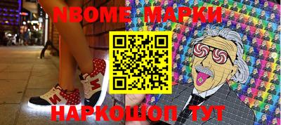 бутик Ярославль