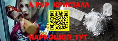 a pvp Ангарск