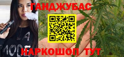 бошки Анжеро-Судженск