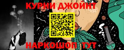 кокаин Анапа