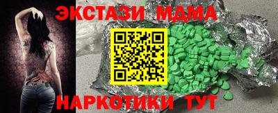 кокаин Анапа