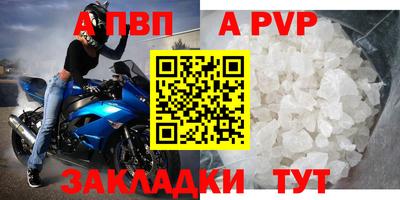 кокаин Анапа