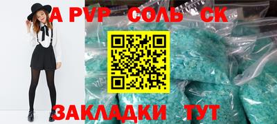 ПСИЛОЦИБИНОВЫЕ ГРИБЫ Ярцево