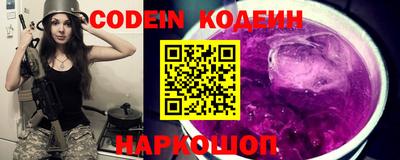 кокаин Анапа