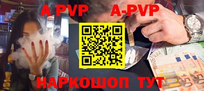 кокаин Анапа
