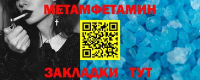 бошки Анжеро-Судженск