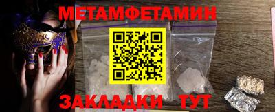кокаин Анапа