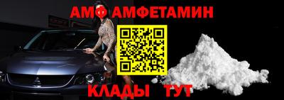 бошки Анжеро-Судженск