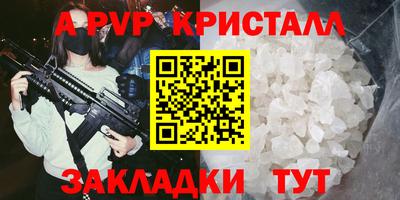 бошки Анжеро-Судженск
