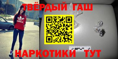 кокаин Анапа