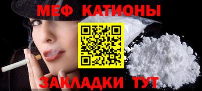 бошки Анжеро-Судженск
