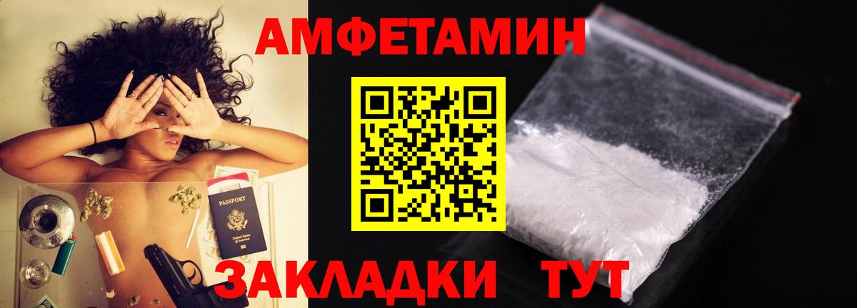 Первитин кристалл Рославль